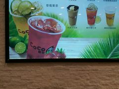 -CoCo都可(铁西万达店)
