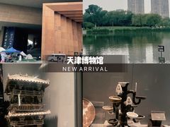 -天津博物馆