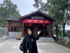 -婺源月亮湾