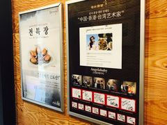 -普乐酱蟹(coex店)