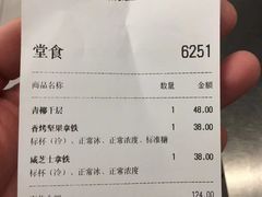 -M Stand(西安大悦城店)