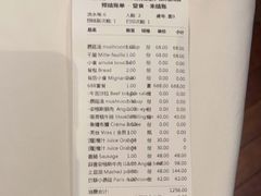 -L'Arome芳芳法国餐厅(仙林金鹰店)