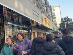 -尹氏汤包(朝天宫店)