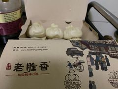 -老胜香包子铺(瑞景店)