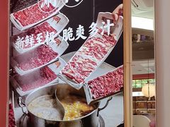 -千牛将·鲜牛肉火锅(开元路店)
