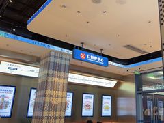-克茗冰室(仁恒梦中心店)