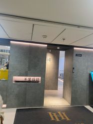 -禾里設計
