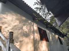-南山风景名胜区