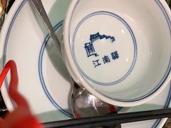 -江南驿·二十余年创意杭帮味(良渚玉鸟集店)