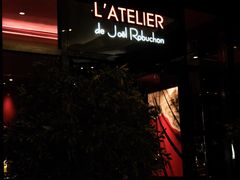 门面-L'ATELIER de Joel Robuchon(外滩18号店)