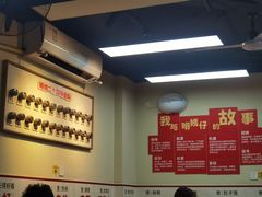 -明姨仔潮汕美食·碳炉猪脚·汕尾牛腩饭·起片鸡煲(起义路店)