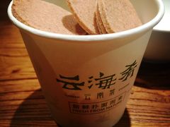 -云海肴·汽锅鸡·云南菜(美罗城店)