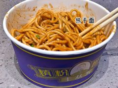 -精粉世家(汉街总部国际A座店)