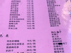 -金阁家常菜(贵阳路店)