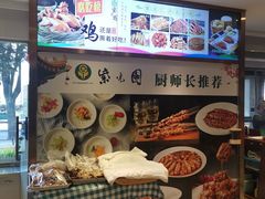 -紫光园清真北京小吃(广渠门内店)