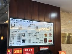 -毛华美食(清扬路店)