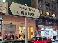 -山顶缆车
