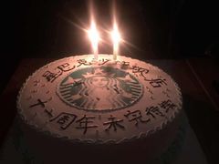 -星巴克臻选(重庆沙坪坝店)