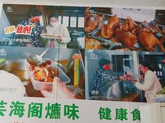 -芸海阁·农家私房菜(沙家浜景区出口店)