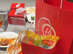 -海底捞火锅(城阳万象汇店)
