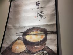 -醉牛腩·面小馆