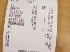 -萨莉亚意式餐厅(特力时尚汇店)