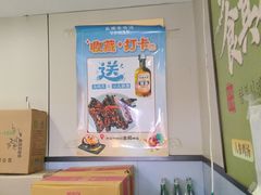 -长顺参鸡汤店(西塔总店)