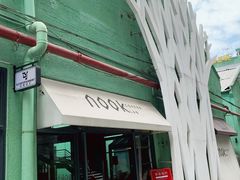 门面-GOTLOT COFFEE&KITCHEN角落厨房NOOK店
