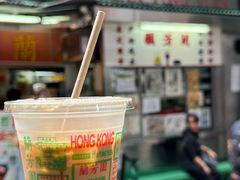 -兰芳园(中环老店)
