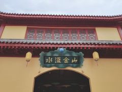 -青岛方特梦幻王国