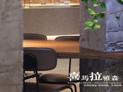 -喜马拉雅森(运河汇1958店)