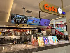 -CoCo都可(大石万民城店)