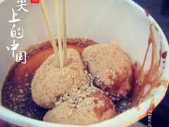 李长清三大炮(锦里店)-三大炮豆花铺(锦里店)