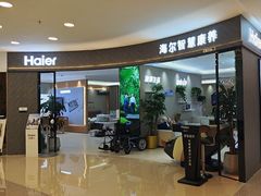 -红星美凯龙北京至尊MALL(东四环中路店)
