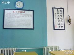 -三元梅园(团结湖店)