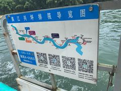 -桂林兴坪漓江