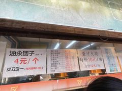 -赵天禄(葑门横街店)