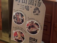 -巴奴毛肚火锅(龙湖锦艺城店)