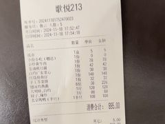 -赣悦轩·四季小馆