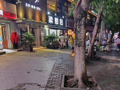 -梁憨包(南岸回龙湾店)