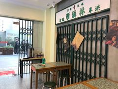 -流浪地图剁椒卤汁拌饭(未来城购物广场店)
