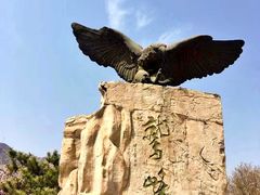 -鹫峰国家森林公园