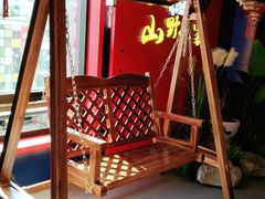 -宣威山野人家·现炒云南菜(金碧店)