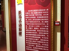 -迪庆藏族自治州博物馆