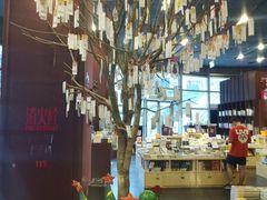 -当当梅溪书院(步步高梅溪新天地店)