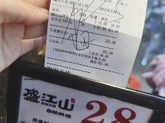 -盛江山自助料理(太原街万达店)