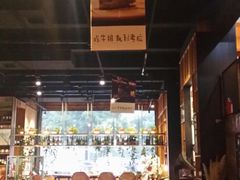 大堂-考拉小食堂