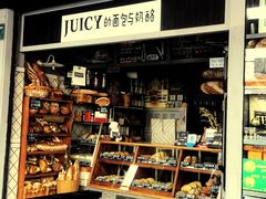 -Juicy Bakery(大学路店)
