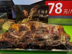 -大头亮羊汤烩面·河南非遗(良乡总店)