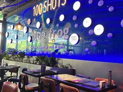 -bluefrog蓝蛙(皇庭广场店)